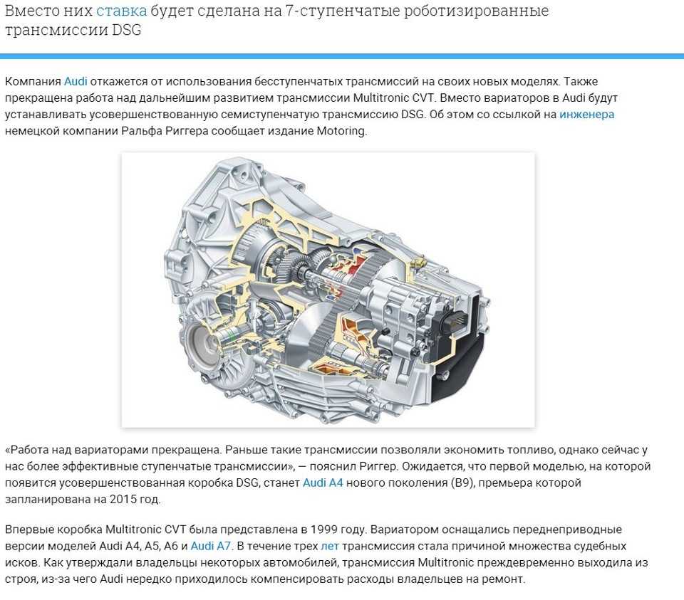 S-tronic или tiptronic