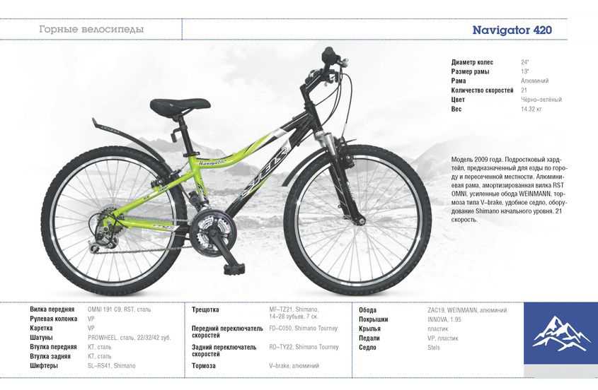 Велосипед «орленок» (13 фото): характеристики и диаметр колес. размеры подростковых велосипедов
