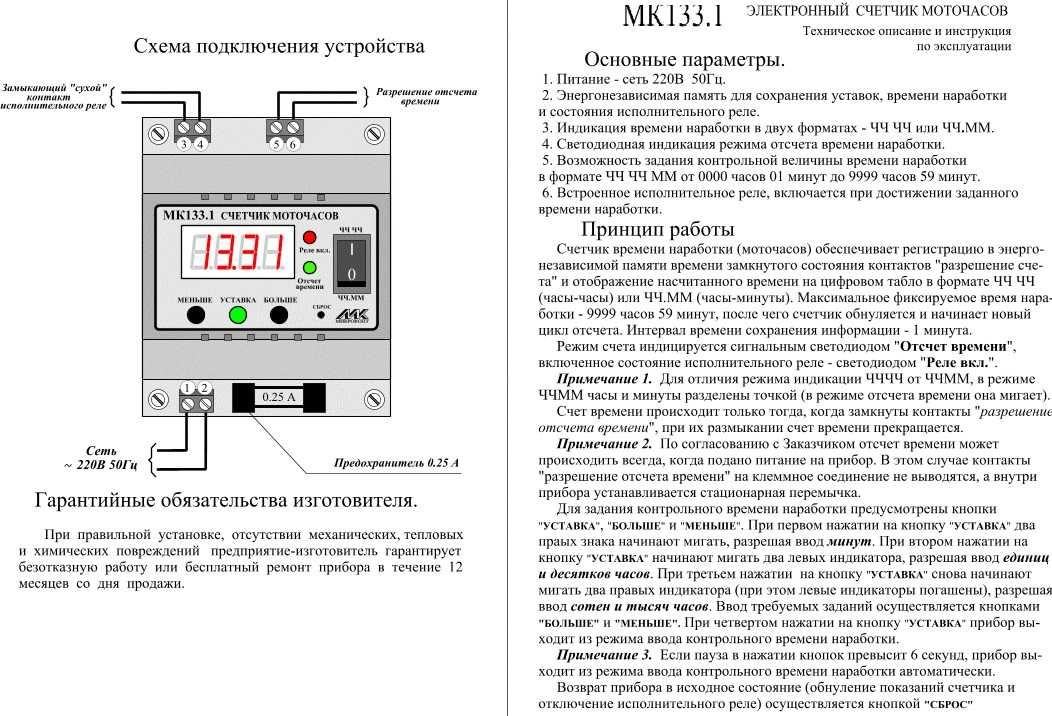 Спидометр мотоцикла: как он работает и как его проверить Все новости мира автомобилей Ежедневные автомобильные новости, статьи и публикации