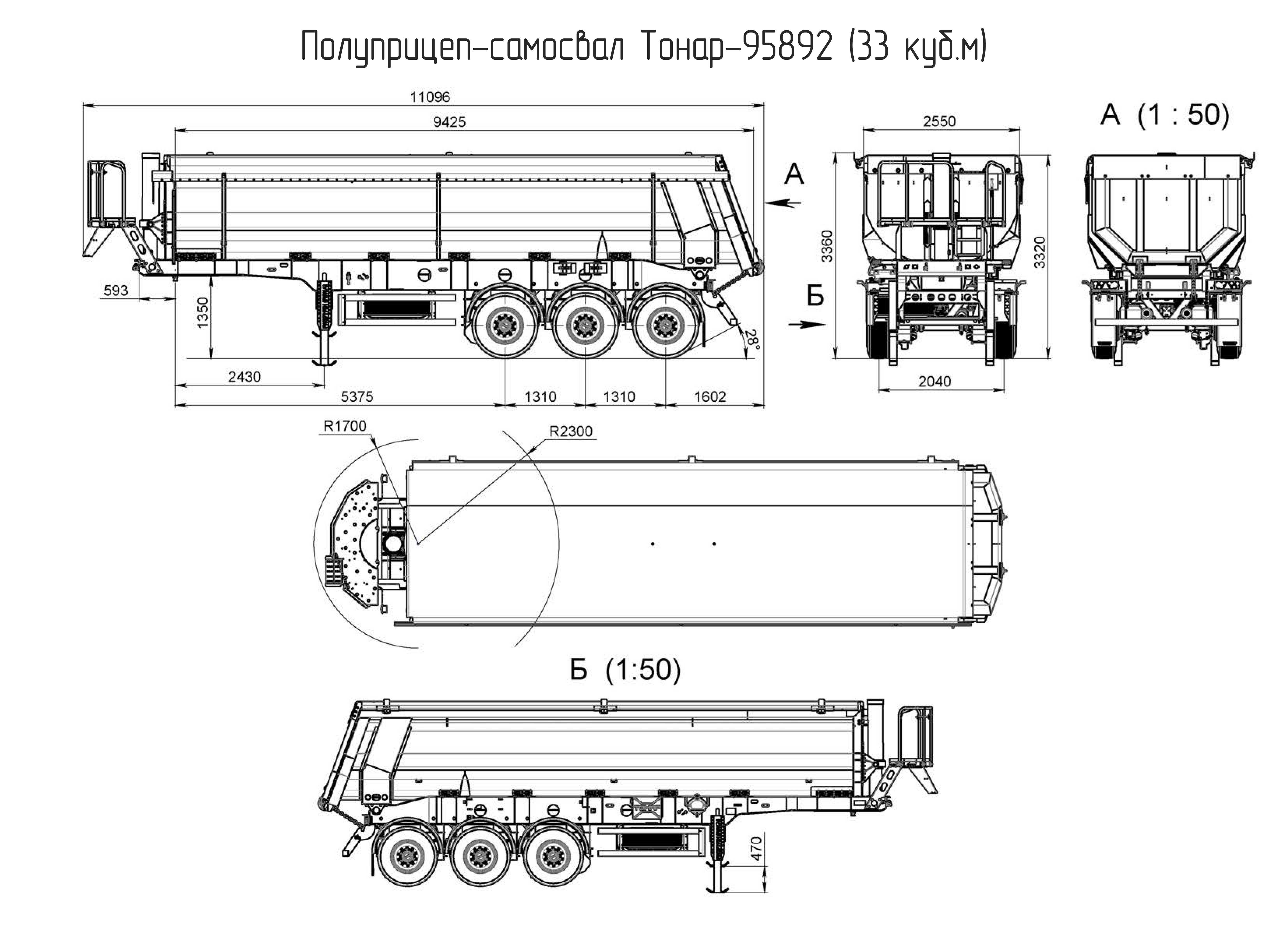 45-тонный тонар-4525 — первый российский карьерный самосвал… с китайским «лицом»
