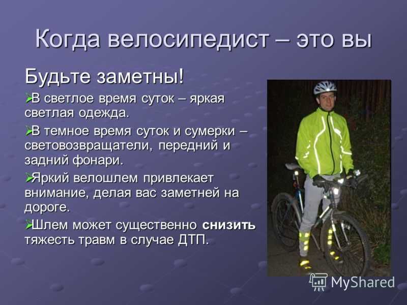 Как сделать светоотражатель своими руками
