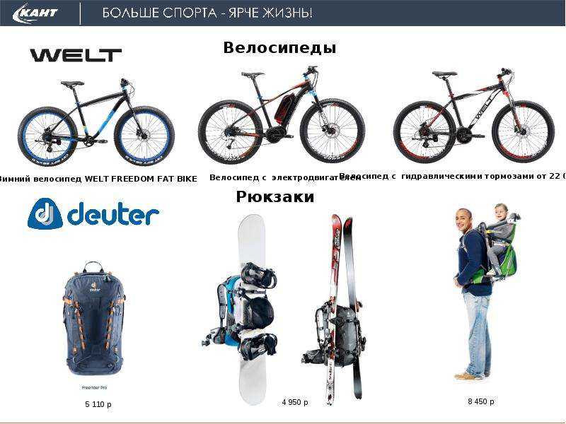 Рейтинг велосипедных брендов. обзор лучших мировых производителей