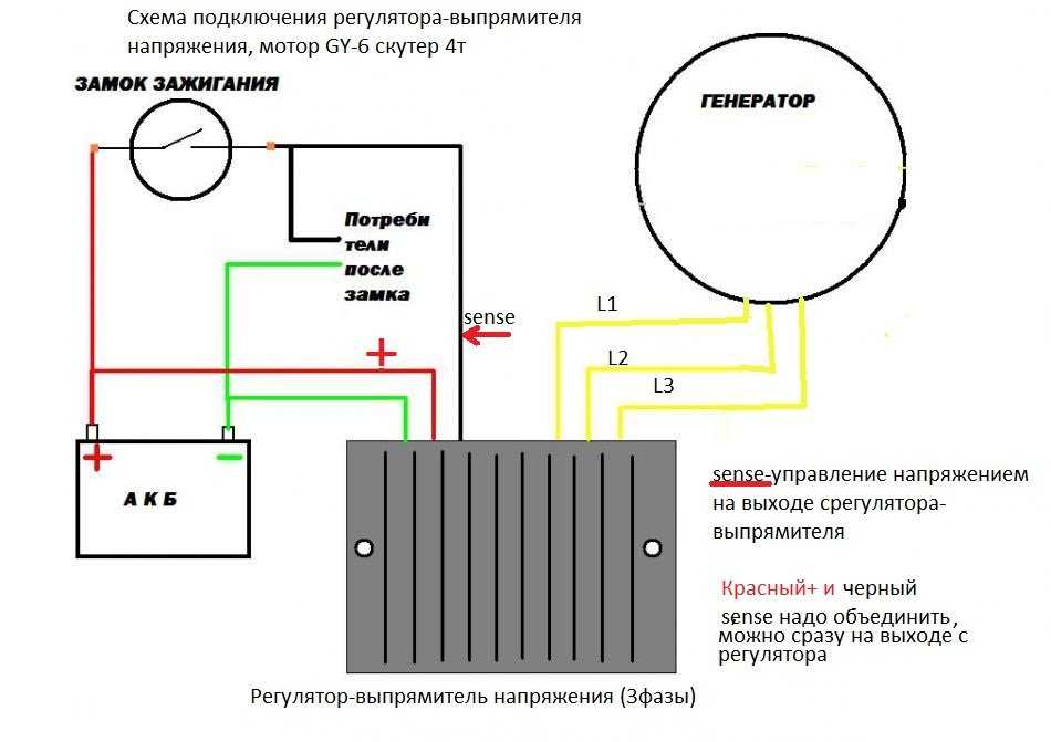 Схема генератора мопеда альфа