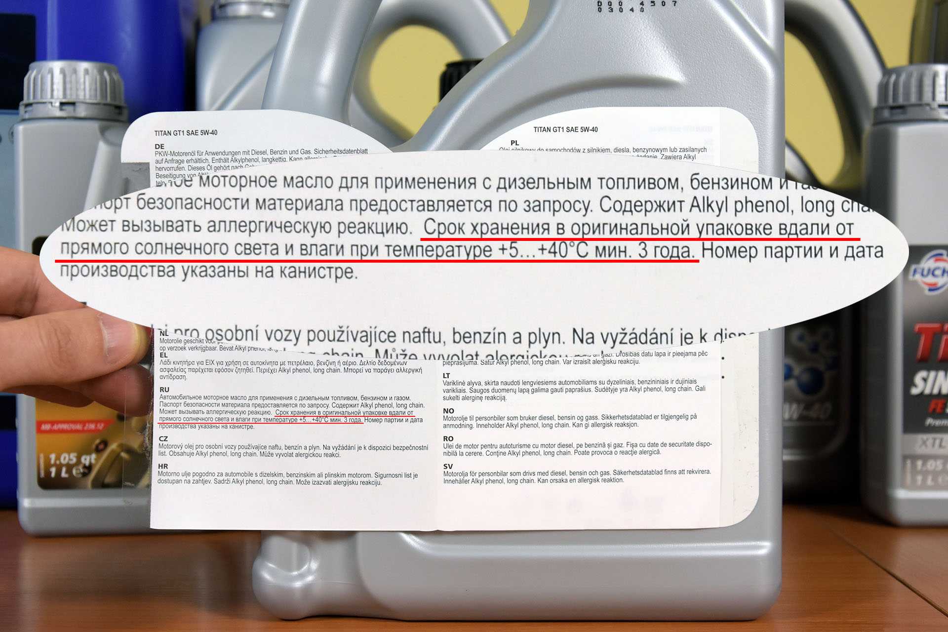 Срок годности atf. Срок годности моторного масла Тойота 5w40. Срок годности синтетического машинного масла. Срок хранения моторного масла Тойота 5w30. Срок хранения масла Тойота 5w40.