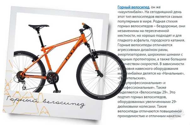 Велосипеды stels: отзывы, советы по выбору и история производителя