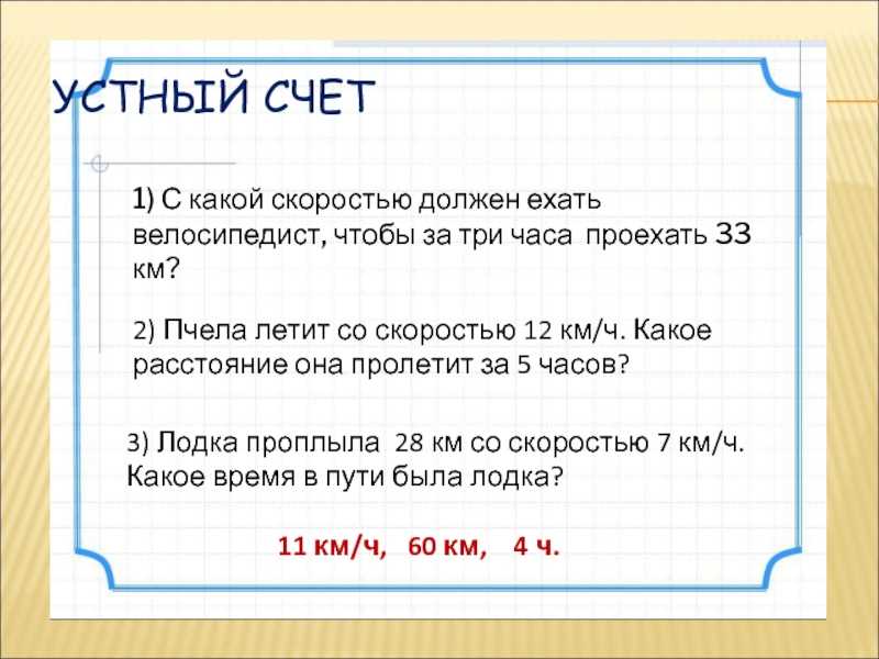 ✅ сколько нужно проезжать на велосипеде в день - veloexpert33.ru