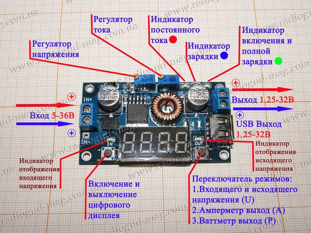 Схема подключения понижающего преобразователя