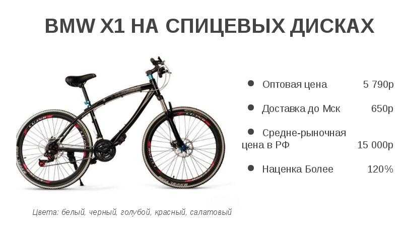 Какой в среднем вес велосипеда Материалы, используемые для изготовления рамы Влияние веса на управление байком и способы уменьшения массы велосипеда