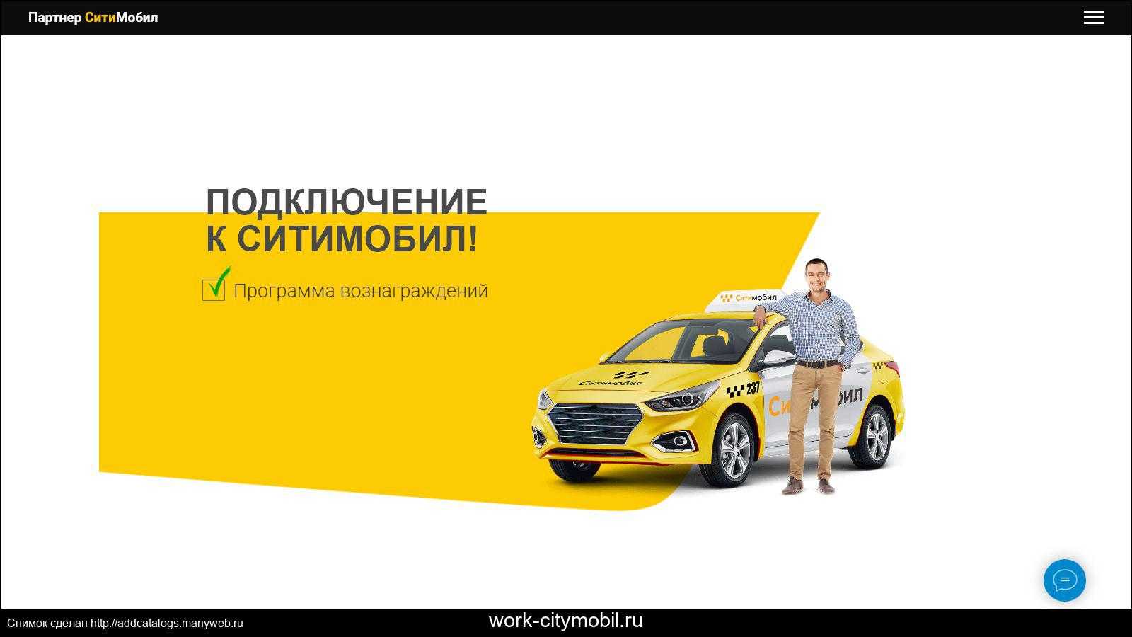 Как получить лицензию на такси самозанятому?
