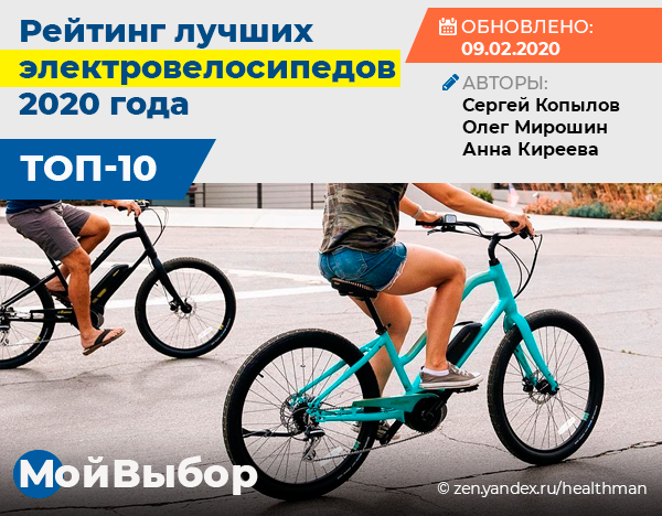 Какие велосипеды самые надежные: рейтинг брендов, рекомендации по выбору