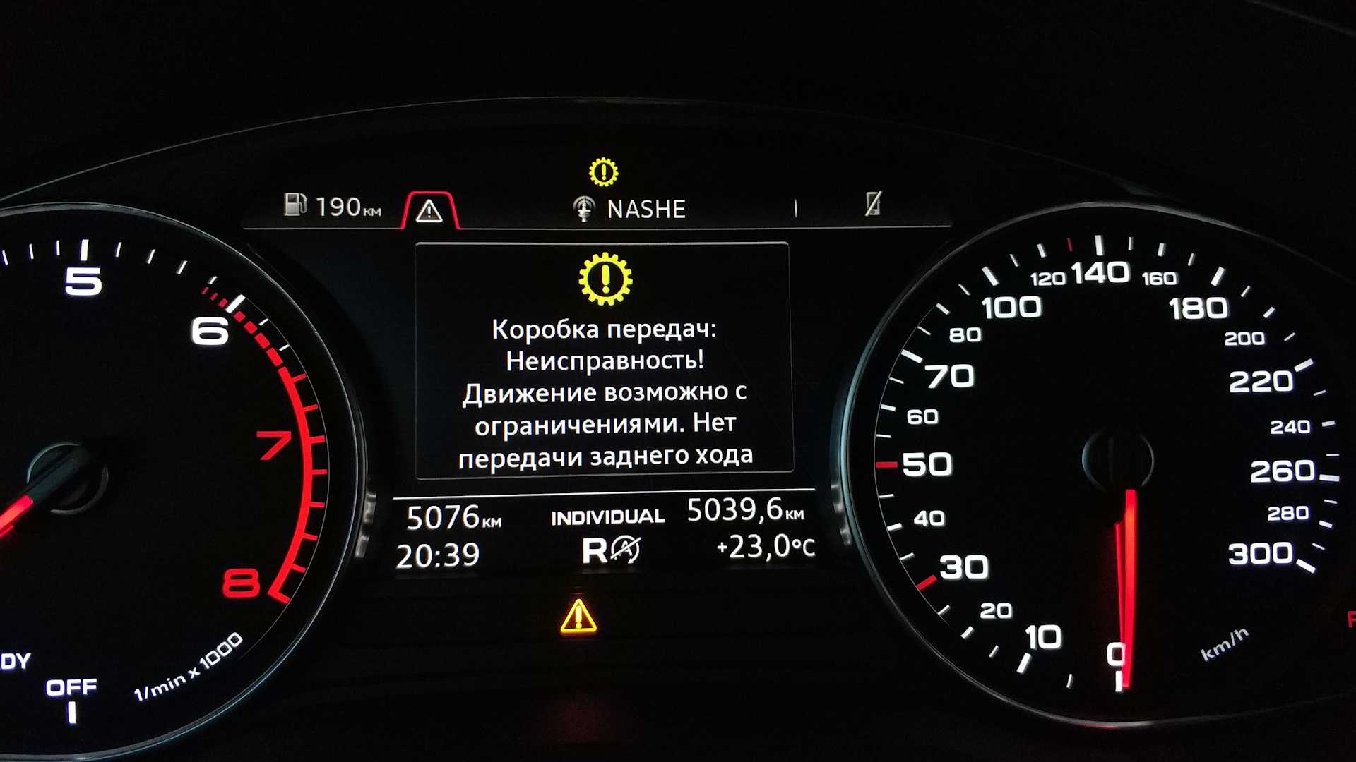 Система sos вызова неисправна bmw e60