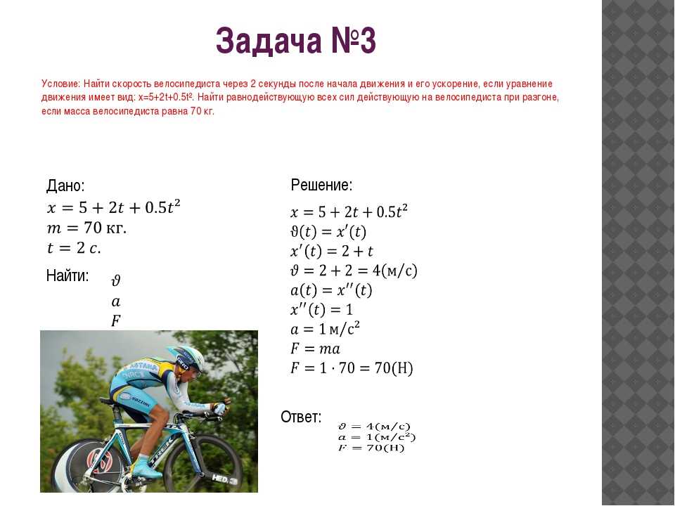 Сколько калорий сжигается при езде на велосипеде - все о расходе энергии от fitnessera.ru