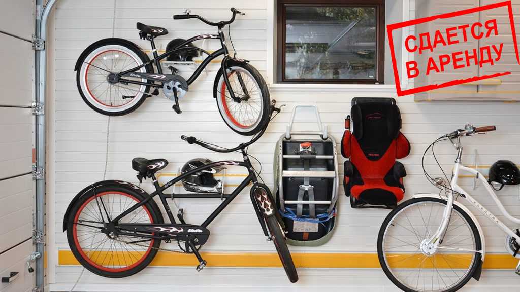 Сезонное хранение велосипедов в квартире, гараже или на балконе