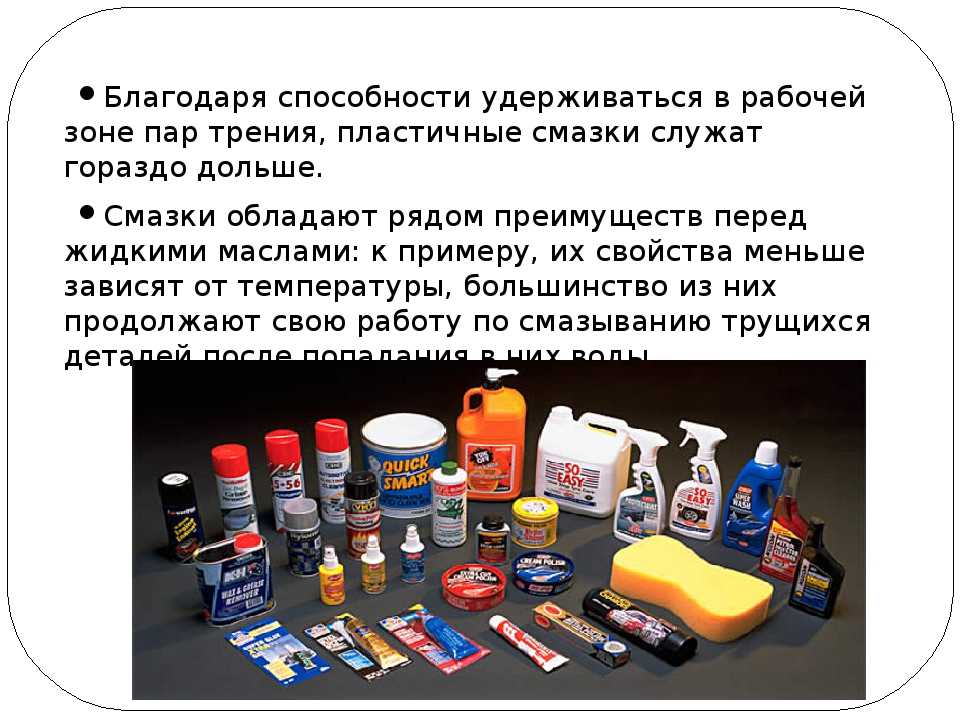7 автомобильных жидкостей, необходимых для каждого автомобиля :: autovipservice.ru
