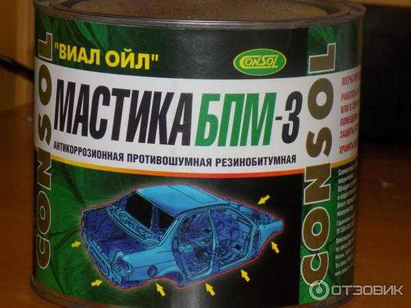 Мастичная битумно-полимерная композиция для антикоррозионных покрытий и способ ее получения. российский патент 2012 года ru 2439422 c1. изобретение по мкп f16l58/12 c08l95/00 .