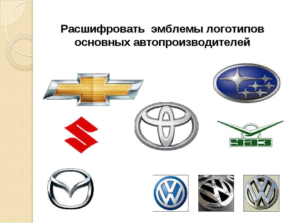 Типы кузова легковых автомобилей (описание с фото) - пикап, универсал, купе, седан