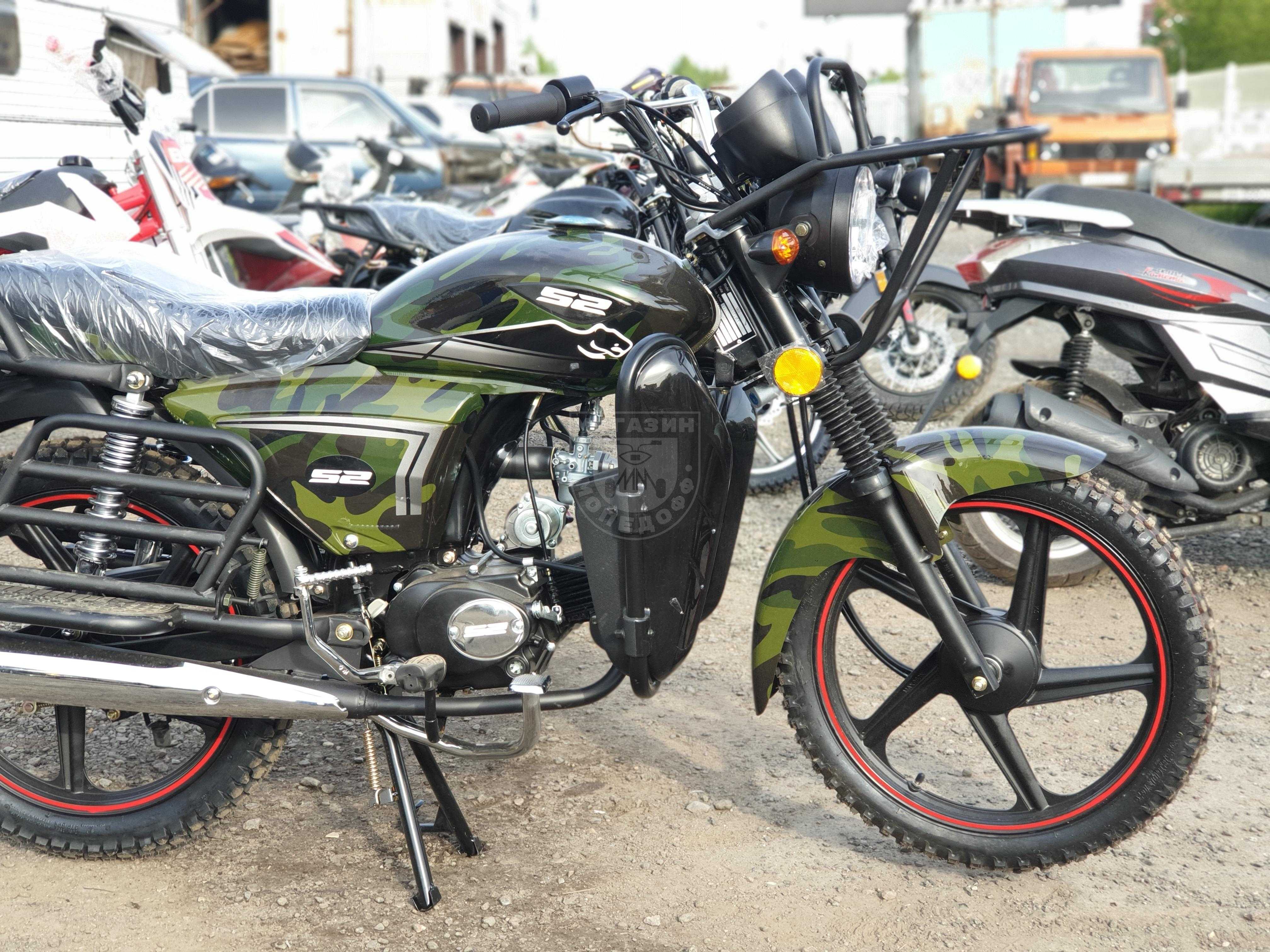 Купить мотоцикл 110