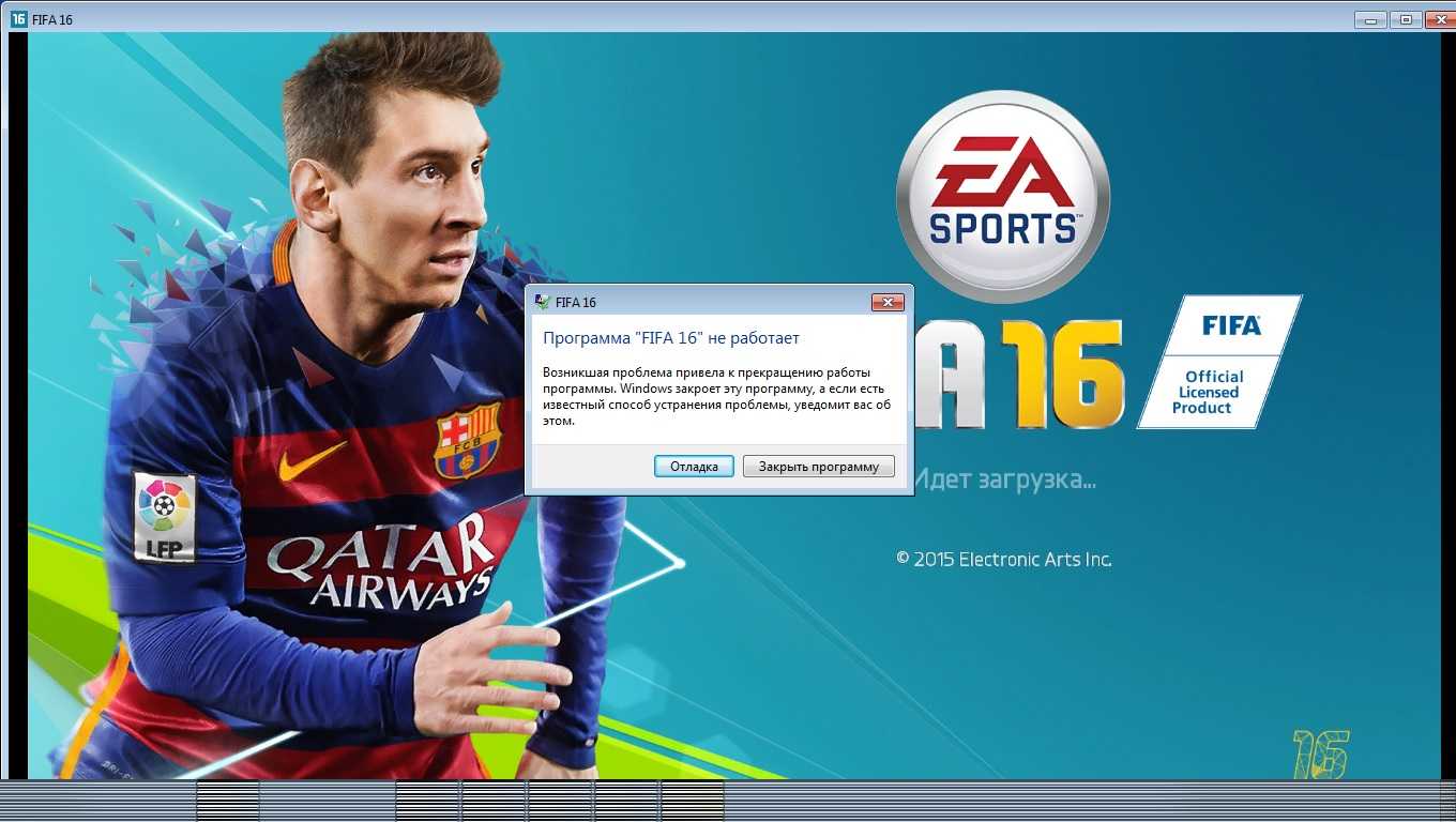Fifa windows 10. FIFA 16. FIFA Постер. ФИФА 16 Графика. ФИФА запускается.