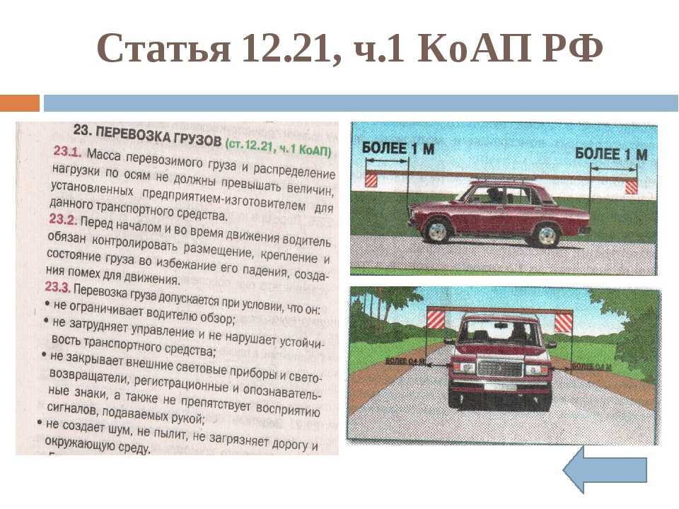 Что такое негабаритные грузы и как они перевозятся