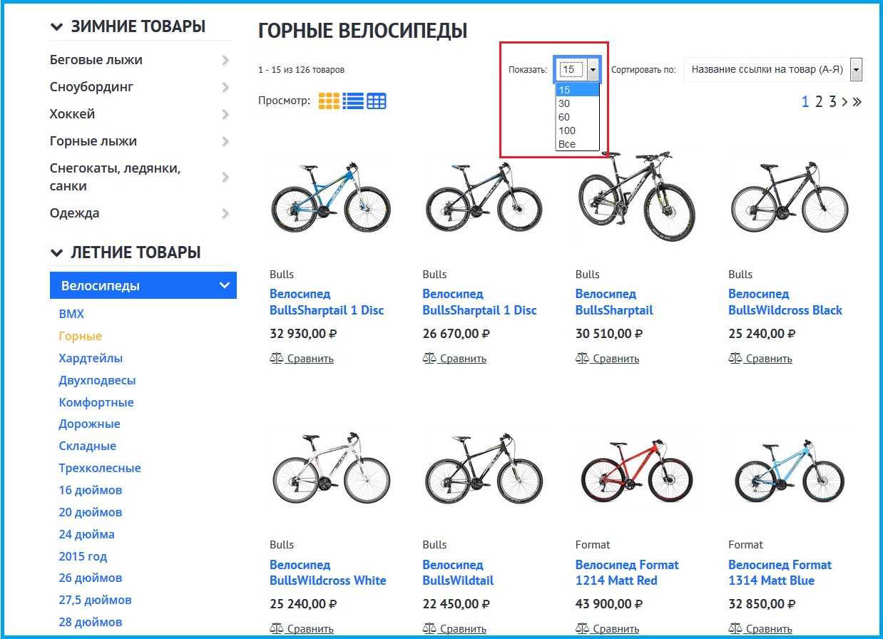 Велосипед «орленок» — мечта любого советского школьника