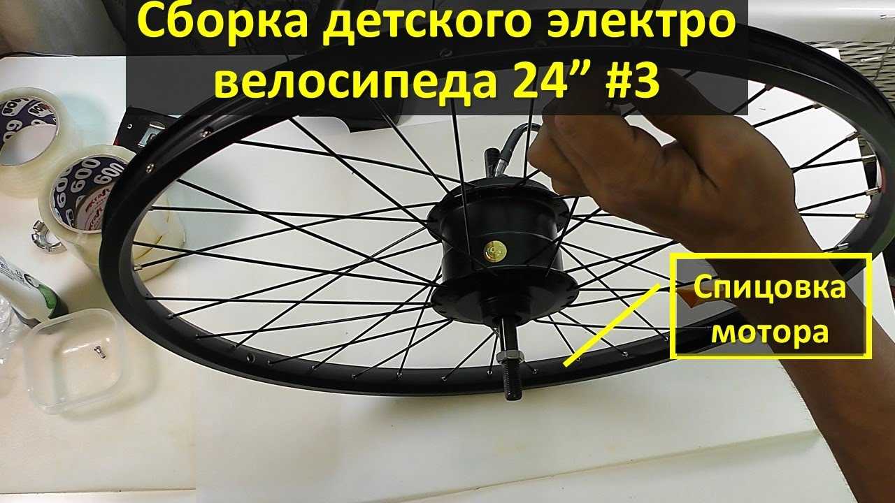 Как подтянуть спицы на велосипеде