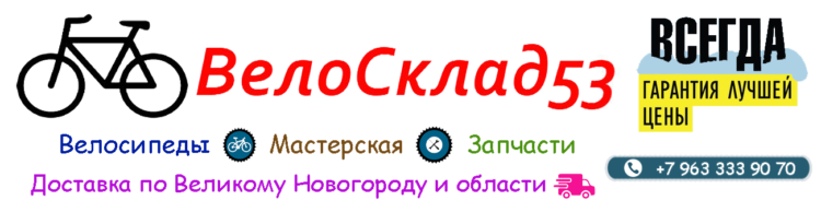 Модели велосипедов от actico